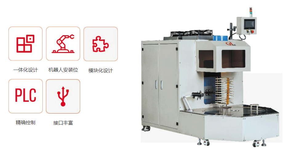 模具行业自动化感应加热解决方案(图1)