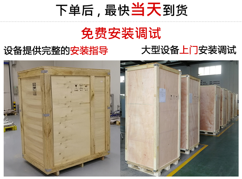 双工位管路件四通阀焊接设备(图4)